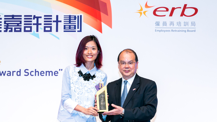 1461578267-833599.jpg Leona Tse, Swire Resources' Deputy Head of Learning and Development, receives the ERB Manpower Developer Award from Mr Matthew Cheung, Secretary for Labour and Welfare, HKSAR Government.