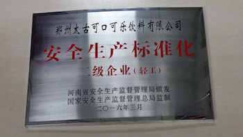 1461578762-195119.jpg Award