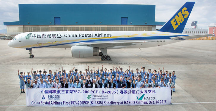 A ceremony to mark the redelivery of China Postal Airlines’ Boeing 757-200 aircraft at HAECO Xiamen.