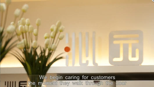 Learn more about the business of Qinyuan.