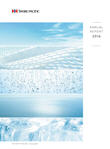 2016 Annual Report
