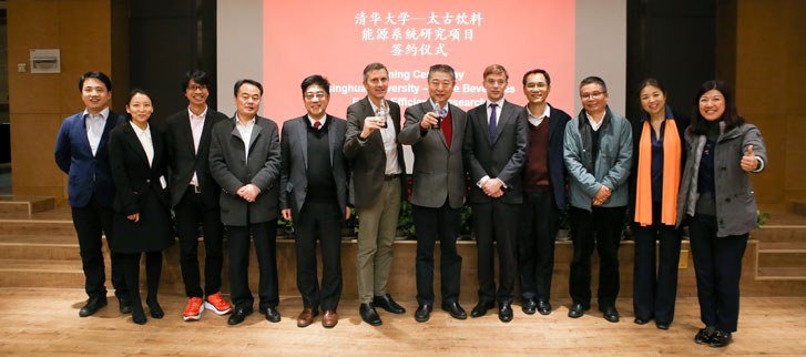 Energy efficiency research