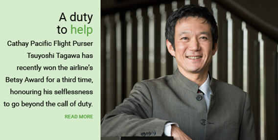 A duty to help
