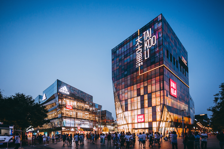 Taikoo Li Sanlitun