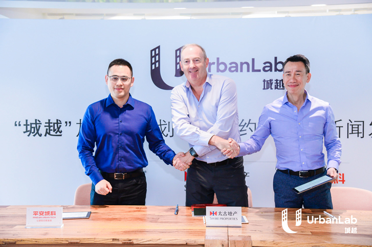 (Left to right) Ping An Urban Tech Chief Technology Officer, Mr Wei Baisong, Swire Properties Chief Executive, Guy Bradley and JLL Chief Executive Officer, Greater China, Mr KK Fung, jointly announced the launch of UrbanLab on 19th July.