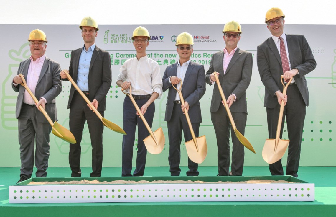 (Left to right) NLP&rsquo;s Nigel Mattravers, ALBA Group CEO, Dr Axel Schweitzer, Mr Wong Kam-sing, Secretary for the Environment, HKSAR Government, Mr Ben Ng, Chairman & Executive Director of Baguio, Pat Healy, Chairman of Swire Coca-Cola and Mr Matthew Lobner, HSBC&rsquo;s Head of International, Asia Pacific.