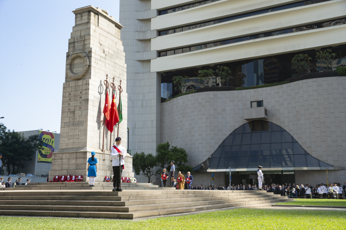 Remembrance day