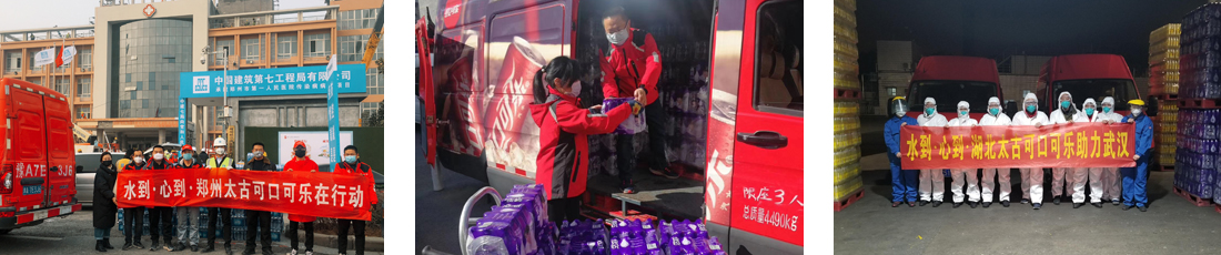 Swire Coca-Cola delivers bottled water and other beverages to affected areas.