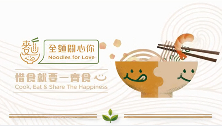 Learn more about the &ldquo;Noodles for Love&rdquo; community-outreach initiative.