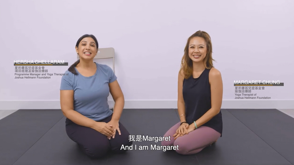 Follow yoga therapists from The Joshua Hellmann Foundation for an online Hatha Yoga class.