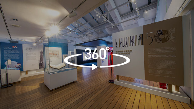 Take a virtual tour of the exhibition.