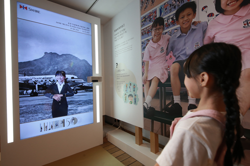 By standing in front of the Magic Mirror, visitors can picture themselves in their ideal Swire career.
