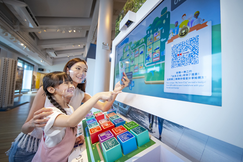 The interactive &ldquo;My Swire City&rdquo; exhibit lets visitors build an &ldquo;ideal&rdquo; city with their own choice of buildings and facilities &ndash; teaching them how to plan a thriving and sustainable neighbourhood.