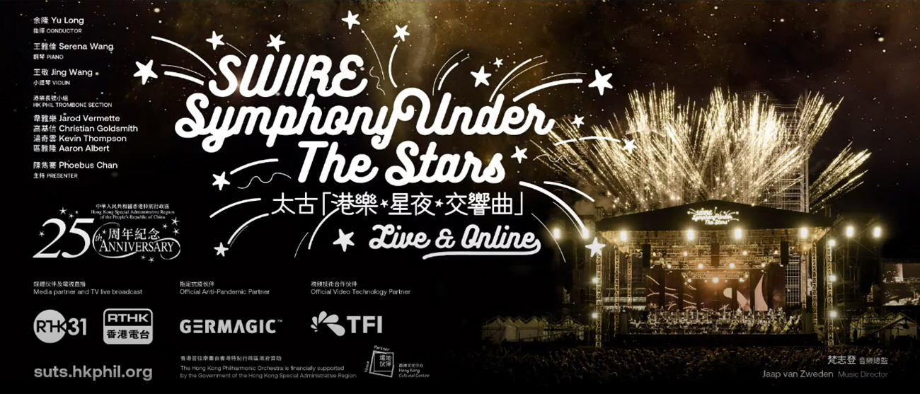 Swire Symphony Under The Stars