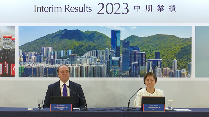 2023 Interim Results Analyst Briefing