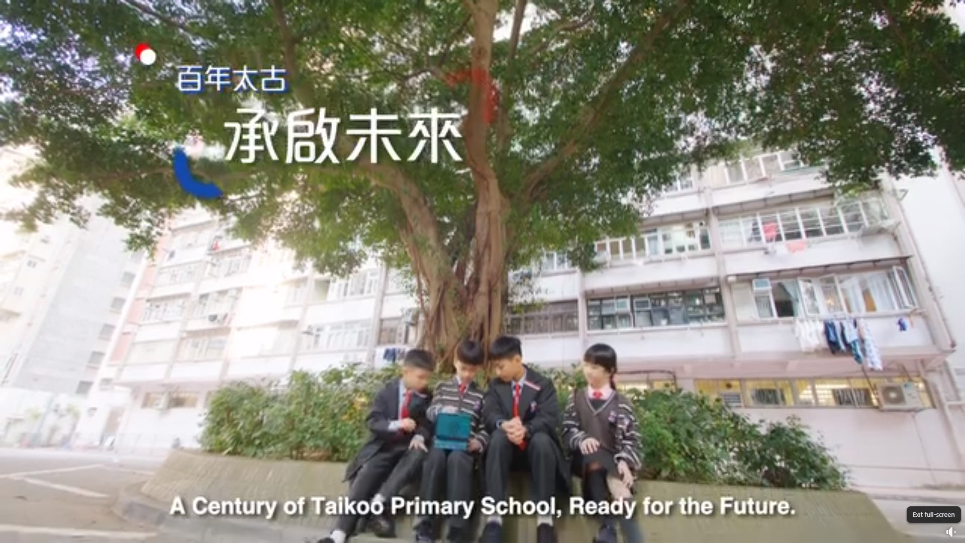 A Century of Taikoo Primary School, Ready for the Future.