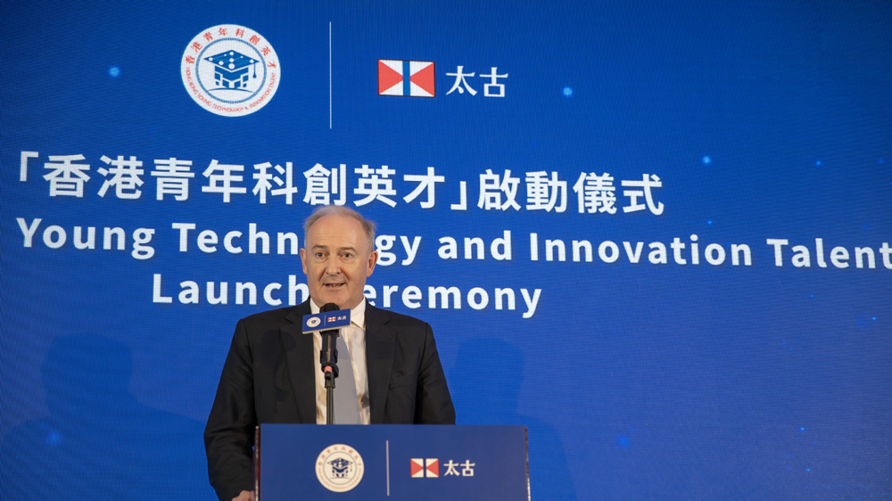 Guy Bradley, Chairman of John Swire & Sons (H.K.) Limited, delivered welcome remarks at the launch ceremony