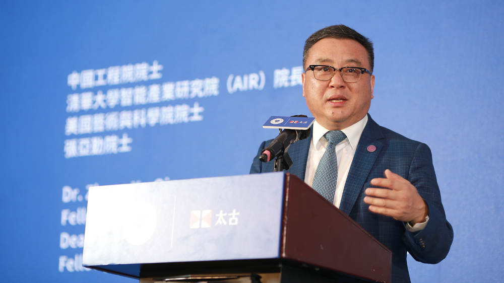 Dr Zhang Yaqin, Chief Scientist of the &ldquo;Hong Kong Young Technology and Innovation Talent&rdquo; programme and Dean of the Institute for AI Industry Research of Tsinghua University delivered keynote speech at the forum.