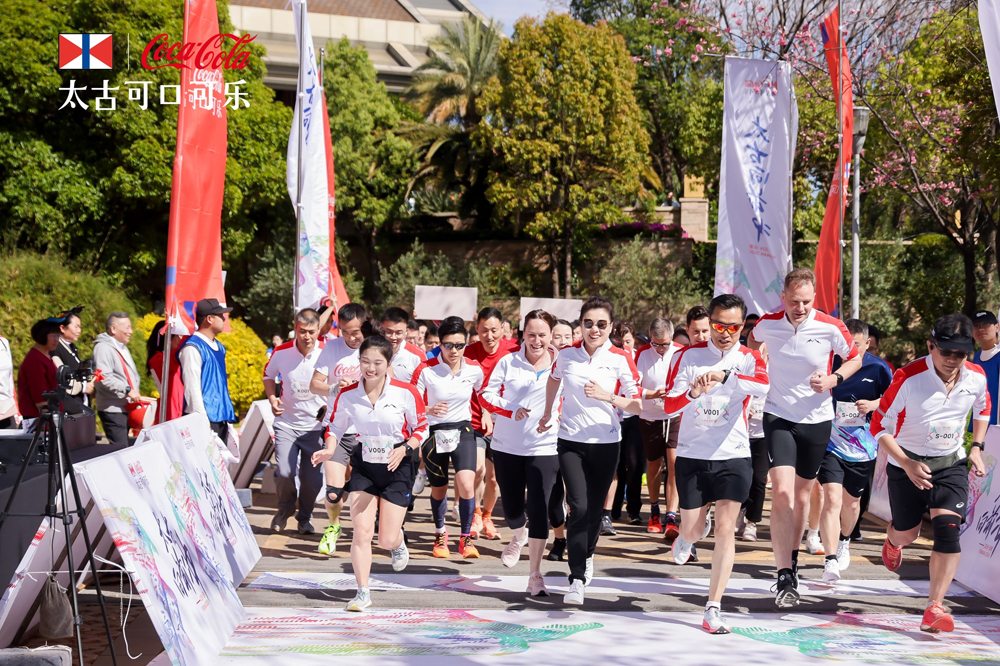 One event highlight was the exhilarating 5-kilometre Swire Coca-Cola Run where participants transformed into athletes, sprinting towards success and embodying their unwavering ambition.
