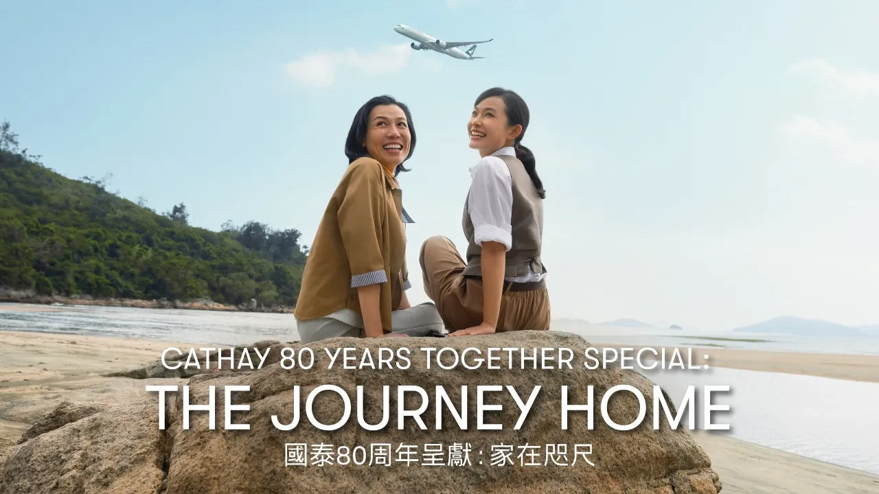 Cathay 80 Years Together Special: The Journey Home