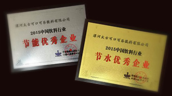 Awards for bottlers