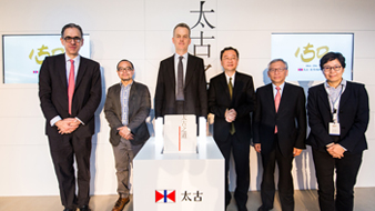 The Taikoo Way - Swire in China for 150 years