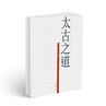 The Taikoo Way - Swire in China for 150 years