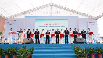 Swire Foods expands presence in Chongqing