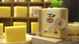 Swire Soap