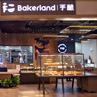 Feeding Mainland China’s sweet tooth