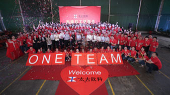 Realignment of Coca-Cola China Bottling System completed