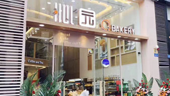 Milestone for Qinyuan