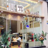 Milestone for Qinyuan