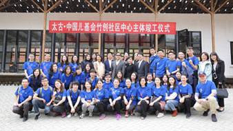 Centre for Sichuan quake victims