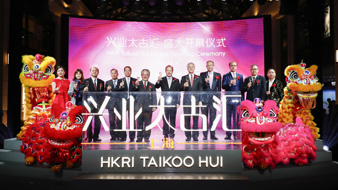 HKRI Taikoo Hui grand opening