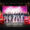 HKRI Taikoo Hui grand opening