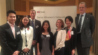 Swire Women's Network