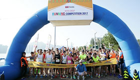 Ontra-Group Running Competition