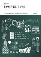 Swire News May 2018 issue