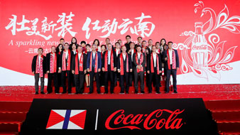 Expansion in Yunnan