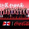 Expansion in Yunnan