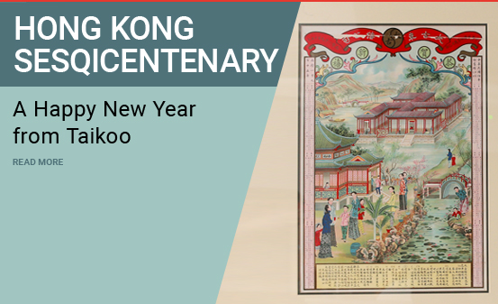 A Happy New Year from Taikoo
