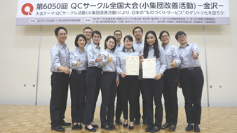 Operational excellence