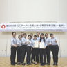 Operational excellence