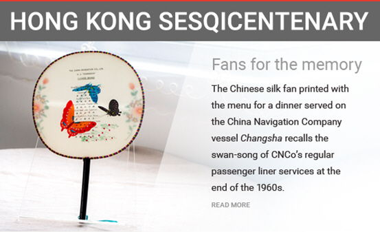 Fans for the memory