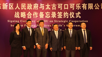 Swire Coca-Cola signs strategic memorandum