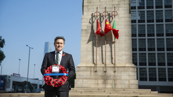 Remembrance Day