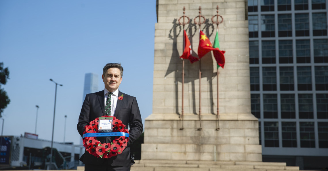 Remembrance day