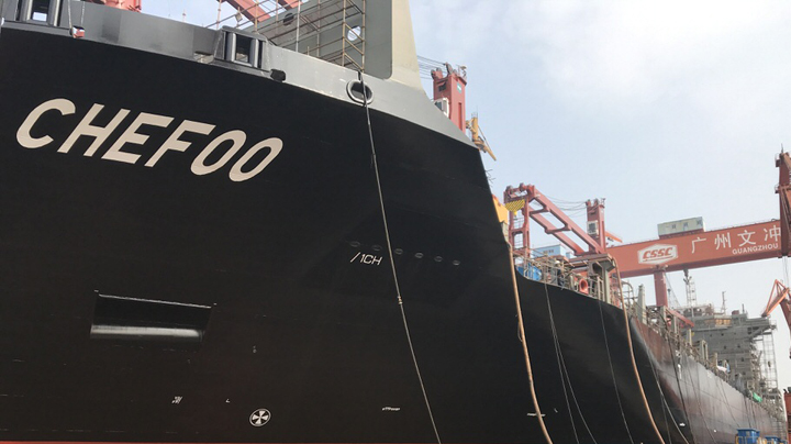 Chefoo launch
