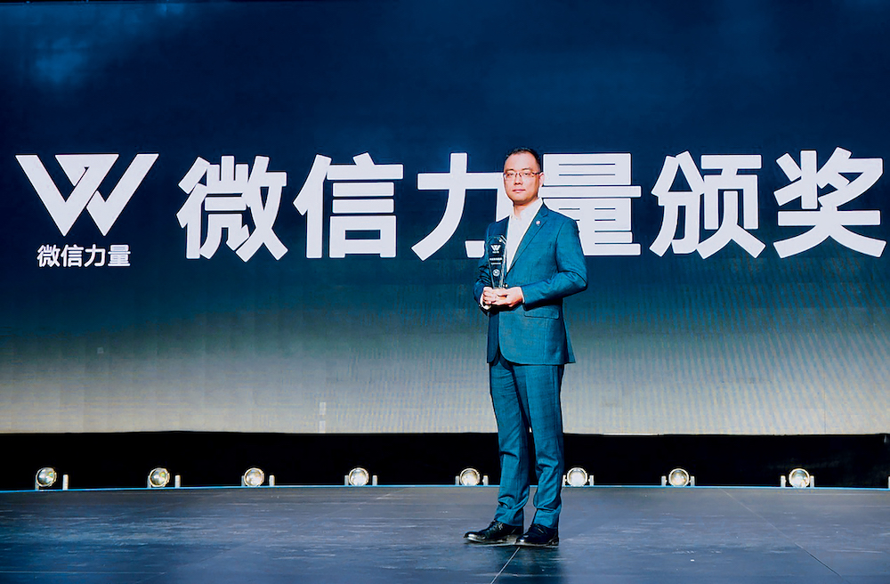 Daniel Feng, Swire Coca-Cola’s Head of Bottler IT – China, accepts WeChat’s Annual Intelligent Service Award.